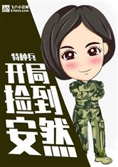 古明地觉所有彩色本子