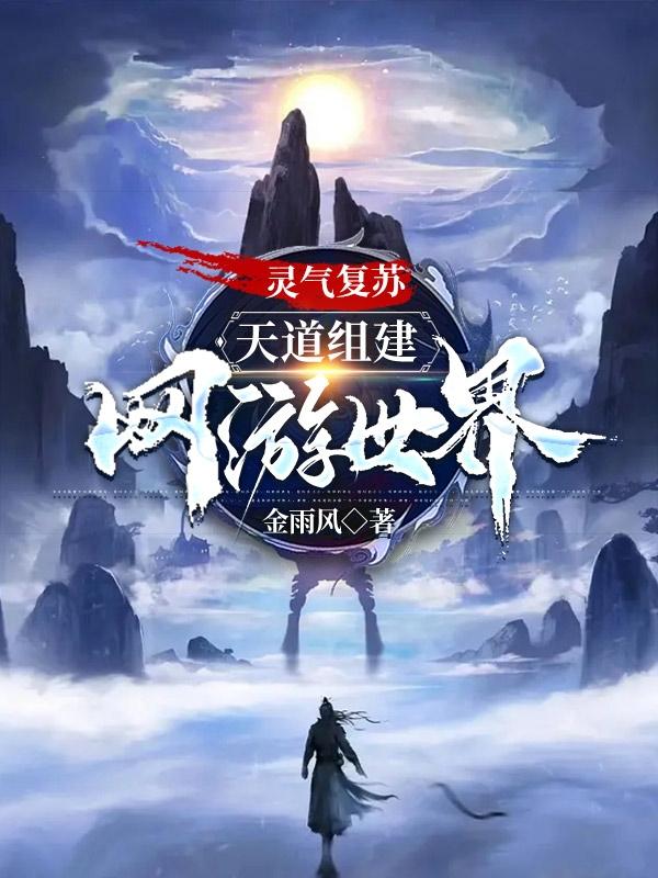 换个方式做吧未增删动画免费