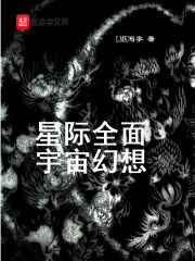 放在两人粘腻的结合处