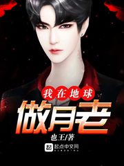 武则天与男宠艳史