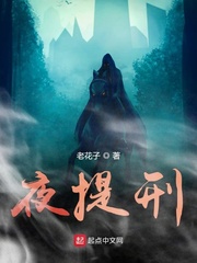 他似火军婚高干婚恋笔趣阁