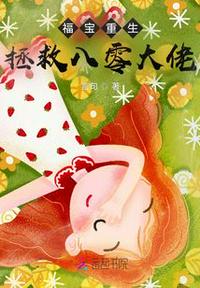 魔尊风流之后宫