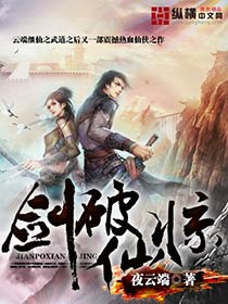 贼吧网免费txt小说下载