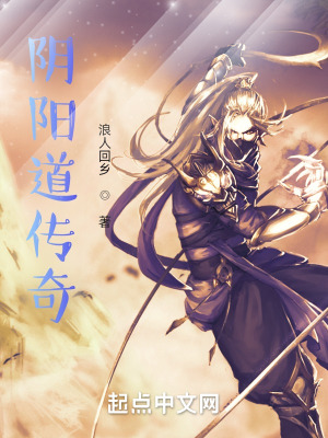 御花园里叫出来