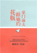 禁用免费强的app