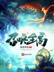 松果儿无圣光全套