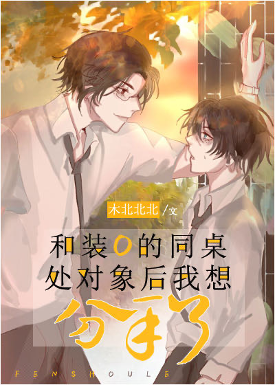 我和闺蜜一起被黑人mp4