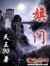 教父电影天堂