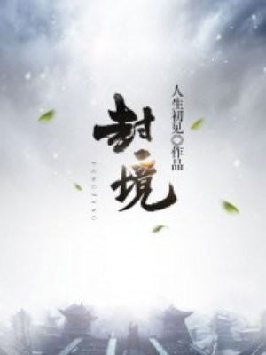 a站免费最好的电影片推荐