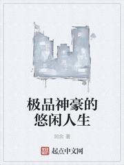 吸血鬼2024