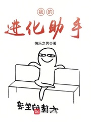 诱人飞行观看hd中字