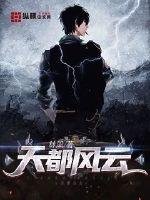 一堆男生弄哭另外一个男生