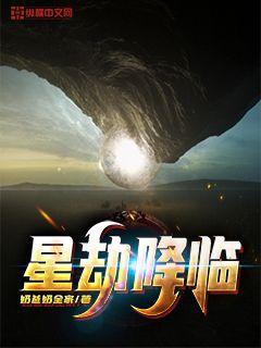 魔爪小说