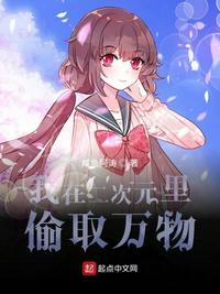 爱情岛独家