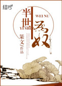女儿长大就是C的