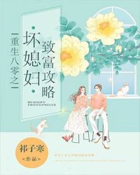 急先锋电影