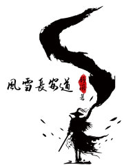 极限挑战第2集免费观看