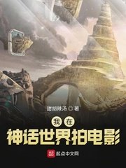 宫斗小说