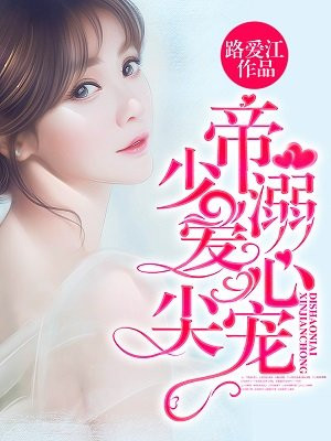 男人和妻子