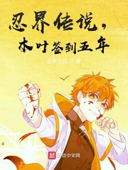 这个绿茶我不当了