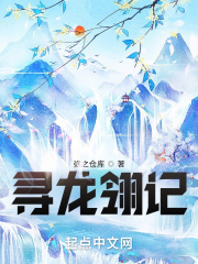 金品莲