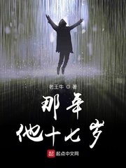 想入媛媛