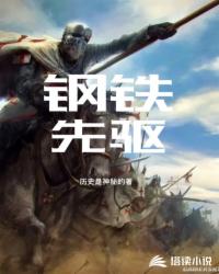 国产一本一道久久香蕉下载