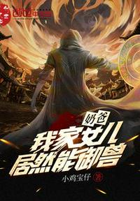 大宅门第二部全集40集免费播放