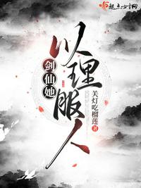 笑拥江山美男