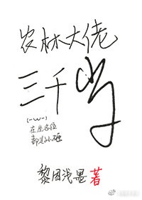 想男人操