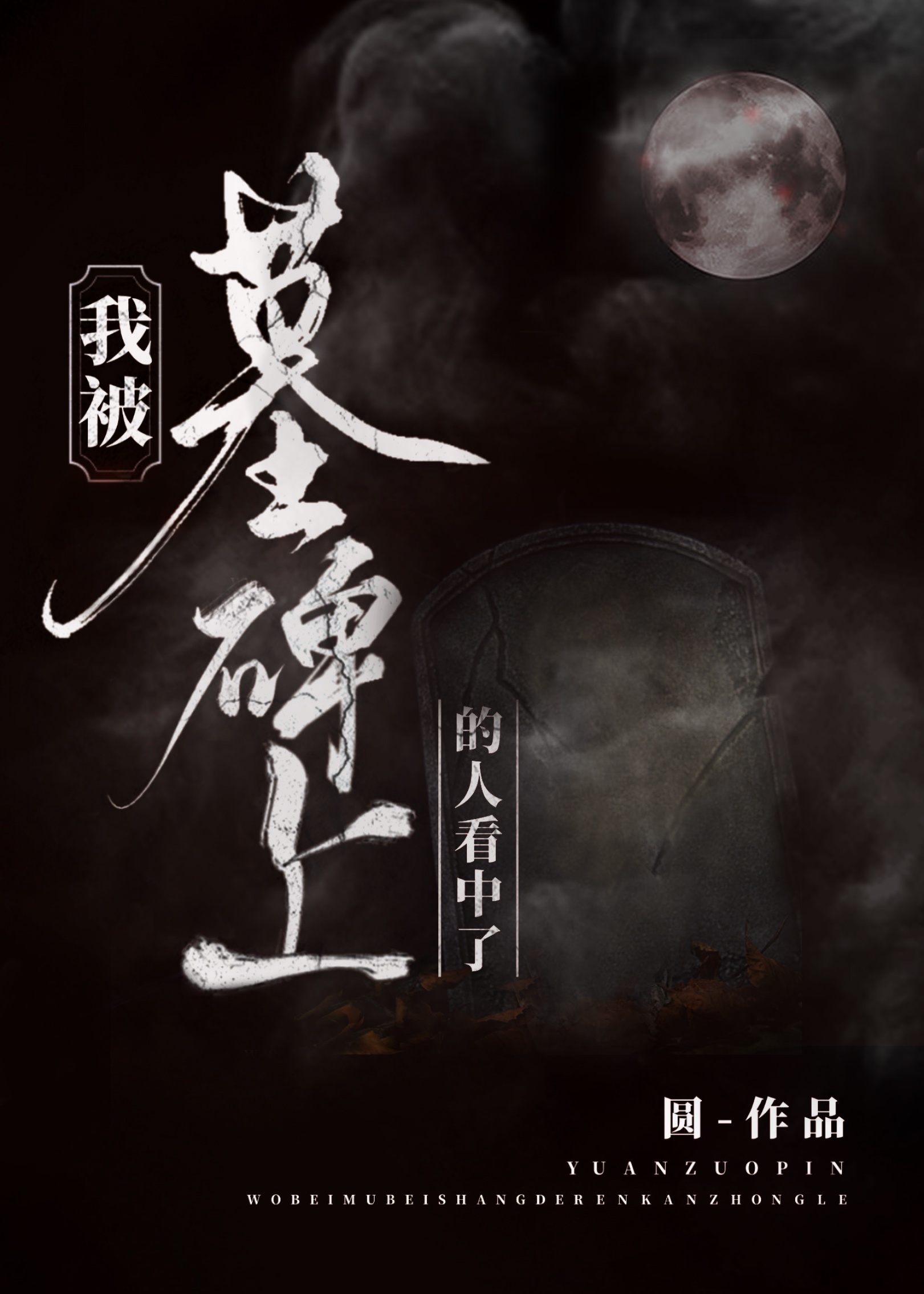 日本家庭教师