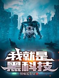 腐书社