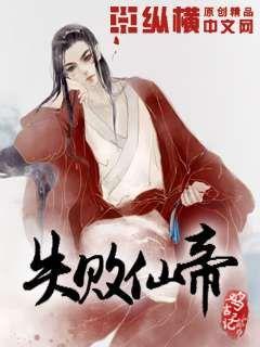 国产下药迷倒白嫩美女网站