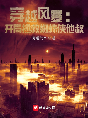 皇上撞着太子妃的小说互联网