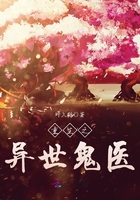 烬欢by衔香