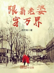 丘比特的圈套国语全集免费观看
