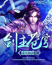溥希来