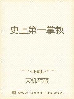 分腿强制m自缚绑法图解