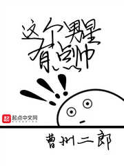 同学小武和我妈第二部