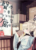 艳母日本动漫在线观看