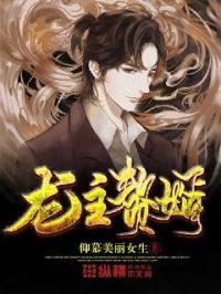 吃鸡rap小姐姐