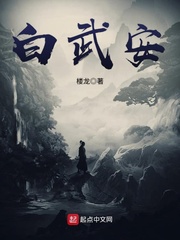 重生之激荡年华