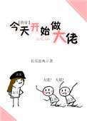 苏萌瑞特 沃坦纳斯拉瑞
