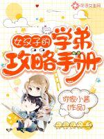 娘妻在线播放观看完整版