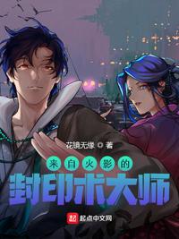 余罪第二季全24集观看完整版免费下载玄天