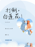 一夜三次