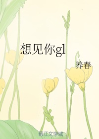 特种兵刘子光全文阅读