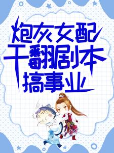 杰伟世