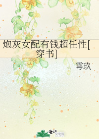 金牛男把你当未来老婆的表现