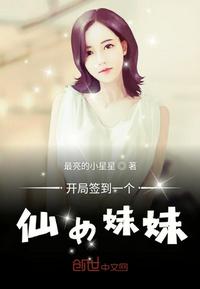密室逃脱8红色豪宅攻略